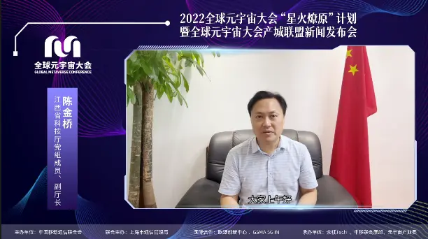 ADA官宣与290携手，开启元宇宙新纪元！